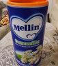 MELLIN欧洲进口菊花晶 美林清清宝清清奶伴侣火宝 满额送婴幼儿宝宝食品 菊花味 200g*2罐 实拍图