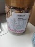 香疆恬语即食大颗粒盐焗焙烤紫皮腰果仁400g/罐跑便宜高品质越南坚果炒货 实拍图