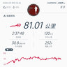 兰帕达骑行服公路车男夏季骑行服短袖上衣骑行短裤套装速干骑行衣风尚 风尚-浅灰蓝短袖 L （适合体重120-139斤） 实拍图