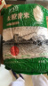 北大荒东北大米 当季新米 粳米黑龙江大米长粒香 珍珠米 新米5kg 10斤装 东北长粒香米10斤 晒单实拍图
