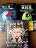 尼尔·盖曼奇幻短篇集（全3册）（看得头皮发麻！高能预警+烟与镜+易碎品）读客科幻文库 小说 实拍图