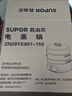 苏泊尔（SUPOR）电蒸锅 电煮锅电火锅火锅锅多功能锅家用蒸包子锅电热锅三层多用途锅13L可定时ZN28YK807  实拍图