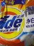 汰渍净白去渍无磷洗衣粉深层洁净护色去污家用手洗机洗无磷大包家庭装 净白去渍2.55kg(香型随机)5.1斤 实拍图