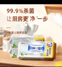 心相印厨房湿巾 40抽*3包 金装去油污厨房专用湿纸巾 新老包装随机发 实拍图