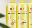 蜂花护发素套装柔顺营养小麦蛋白1L*3+生姜健发洗护100mlx2 实拍图