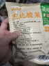 云山半东北酸菜丝500g*3袋拌馅炖肉白菜饺子包子下饭菜火锅食材 实拍图