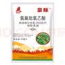 帆邦28.8%氯氟吡氧乙酸小麦水稻玉米田草坪水花生杂草烂根农药除草剂 晒单实拍图