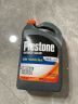 百适通（Prestone）长效防冻液 汽车冷却液 -37℃红色  美国原装进口 3.78L AF850 实拍图