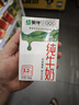 蒙牛全脂纯牛奶250ml*16盒 牛奶送礼盒装 电商定制 部分地区6月 实拍图