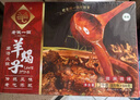 老诚一锅 羊蝎子火锅速食火锅食材涮锅底料生鲜熟食1.2kg*2盒新老包装随机 羊蝎子微辣+原味 实拍图