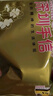 十三姨广东深圳广州特产手信伴手礼品礼盒年端午节日送礼品零食大礼包 粤港澳大礼包 实拍图