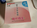 贝亲（Pigeon）桃叶儿童面霜长效保湿滋润润肤身体乳婴儿宝宝面霜 50g IA307 实拍图
