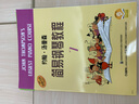 约翰·汤普森简易钢琴教程6（原版引进） 实拍图