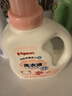 贝亲（Pigeon）婴儿（甜美花香）洗衣液促销装 全家可用(1.5L+750ml*2）PL404 实拍图