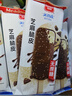美登高冰淇淋 无蔗糖巧克力芝麻脆皮68g*5支 棒支雪糕 无蔗糖冰激凌冷饮 实拍图