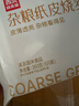 西贝莜面村杂粮纸皮烧麦360g*2袋共12个装 面点早餐半成品 加热即食点心 实拍图
