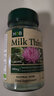 荷柏瑞（Holland&Barrett）护肝奶蓟草精华胶囊英国原装进口 30粒/瓶 实拍图