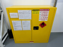 KOSTER防爆柜化学品安全柜存放柜酒精危险品工业防火箱易燃易爆储存柜 45加仑（黄色）加厚、防爆合格证 晒单实拍图