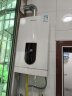 万和（Vanward）13升燃气热水器天然气感温水气双调精控恒温智能防冻保护6重健康浴JSQ25-520J13 实拍图