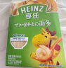 亨氏（Heinz）婴幼儿辅食面条鸡蛋南瓜口味营养线面宝宝婴儿面条252g*4盒 实拍图