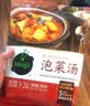 必品阁（bibigo）泡菜汤460g 1～2人份 方便韩式特色速食汤大酱汤即食酸辣辣白菜汤 泡菜汤460g 实拍图