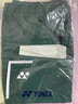 YONEX新款尤尼克斯羽毛球服短裤男女速干运动裤比赛服下装 男款 120284 深绿色 XL 实拍图