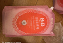 保宁（B&B）婴儿洗衣液宝宝儿童专用内衣裤洗衣液温和植萃【7.8斤组合装】 实拍图