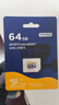 京东京造64GB TF（MicroSD）存储卡U3 C10 A1 4K 高速款行车记录仪&监控摄像头手机内存卡 实拍图