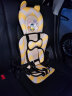 凯睿仕（kairuishi）儿童安全座椅简易0-4-12岁宝宝婴儿通用汽车便携式绑带椅子坐垫 黄纹小熊 晒单实拍图