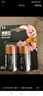 金霸王(Duracell)2号电池2粒装 碱性电池二号 适用于煤气燃气灶/热水器/收音机等 LR14 实拍图