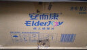 安而康（Elderjoy）超值干爽成人纸尿裤老年人尿不湿 老人产妇尿垫 防漏快吸 M20片 实拍图