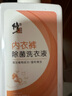 修正 内衣洗衣液内裤洗衣液杀菌专用清洗液除菌抑菌去血渍洗内裤洗液 300ml含*赠实发2瓶 实拍图