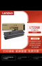 联想（Lenovo）LT2268原装墨粉盒 适用于LJ2268W/M7268W/M7228W/M7328W/M7298W（多购专享） LT2268原装墨粉盒（不含硒鼓） 实拍图