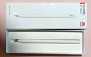 HUAWEI M-Pencil （第三代）华为手写笔 星闪技术超低时延 雪域白  实拍图