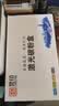 灵印适用lt2451联想m7400pro粉盒m7605d/dw硒鼓m7615dna打印机m7405d墨盒 【大容量套装】LT2451h粉盒+鼓架 实拍图