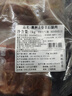 恒都 澳洲原切去骨羊后腿肉净重2斤/袋 冷冻 烧烤炖煮食材 羊肉 实拍图