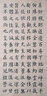 卓涵 批发宣纸半生熟毛笔字书法国画纸整张三尺四尺生宣六尺熟宣楷书工笔画书法创作纸文房四宝绘画作品纸 半生半熟【吸墨不快不慢】 100张  68*138cm 四尺加厚【精包装】 实拍图