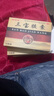 阳痿早泄无力治疗举而不坚中途疲软补肾壮阳早泄用手过度手滛早泄调理中药根药治早泄敏感射精快三宝胶囊 3盒【阳痿射精快早泄敏感】+可搭配锁阳固精丸 实拍图