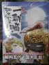 如果历史是一群喵1-16 如果西游是一群喵小剧场肥志漫画中国史西游记 大清风云夏商西周宋辽金夏元末明初大明皇朝明末清初 假如历史是一群猫古代知识儿童小学幽默爆笑知识漫画故事 如果历史是一群喵.9.五代 实拍图