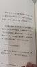 松浦弥太郎的人生快乐小哲学（套装共2册）：普通力  就是玩儿 实拍图