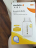 美德乐Medela 丝韵全套配件 丝韵电动吸奶器舒悦单边吸乳器 畅韵配件 21mm护罩全套配件 (舒悦版) 实拍图