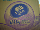 维达（Vinda）有芯卷纸 棉韧4层130克*20卷 亲肤无刺激 卫生纸卷筒纸 纸巾卷纸 晒单实拍图