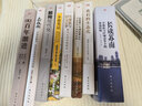 温铁军教授团队全新重磅作品：长读苏南 究竟是什么原因，让苏南在40多年的发展历程中，不断上演着“低成本”和“高速度”的神话 实拍图