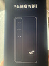 纽曼5g随身wifi移动wifi6免插卡多网通无线上网卡便携式车载无限路由器全国通用流量2025款全程不限速 实拍图