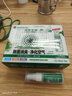 车博士绿色空间 20ml随手喷 车内除味剂 新车除味抑菌 杀菌除臭便携喷雾 实拍图