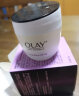 玉兰油（OLAY） 面霜50g 补水保湿男女通用护肤秋冬皮肤干燥擦脸油 活肤抗皱菁华霜 实拍图