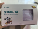恒品儿童口罩6-12岁医用外科50只 学生防尘过敏保暖男女孩 马卡龙 实拍图