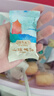姚生记奶油味临安山核桃仁108g 香脆免剥壳休闲零食 每日坚果炒货干果仁 实拍图
