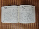简笔画10000例 2-6岁幼儿园宝宝学画画书入门教材一本就够儿童简笔画大全自学初学者儿童手绘  实拍图