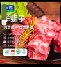 宁鑫 宁夏盐池滩羊肉 原切羊蝎子800g  生鲜 地理标志产品 清真食品 实拍图